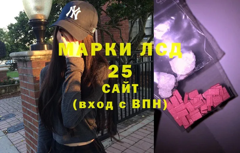 где купить   Нолинск  Лсд 25 экстази ecstasy 